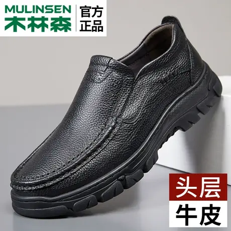 木林森头层牛皮男鞋中老年人爸爸男士休闲皮鞋男新款真皮男款鞋子商品大图