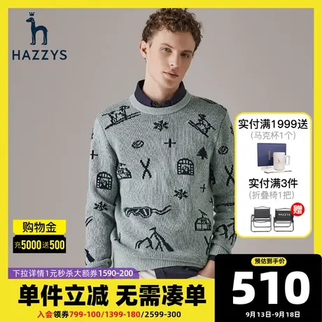 Hazzys哈吉斯冬季新品男士毛衣韩版圆领套头针织衫时尚休闲毛衫潮图片