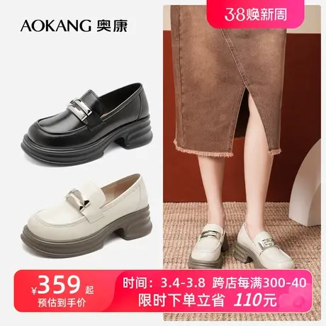 【门店发货】奥康女鞋 秋季新款厚底粗跟乐福鞋小皮鞋英伦风透气商品大图