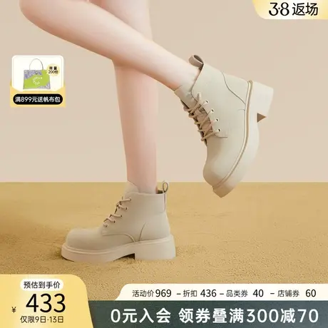 千百度厚底马丁靴女百搭新款秋冬户外踢不烂增高洋气小短靴女鞋图片
