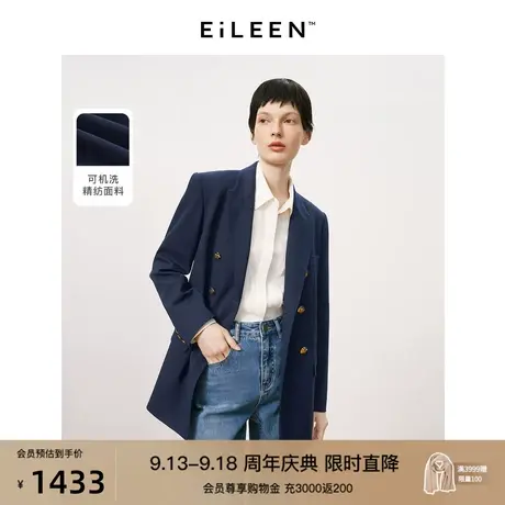 【意大利设计】朗姿2023年新款法式气质西装外套秋季通勤西服上衣商品大图