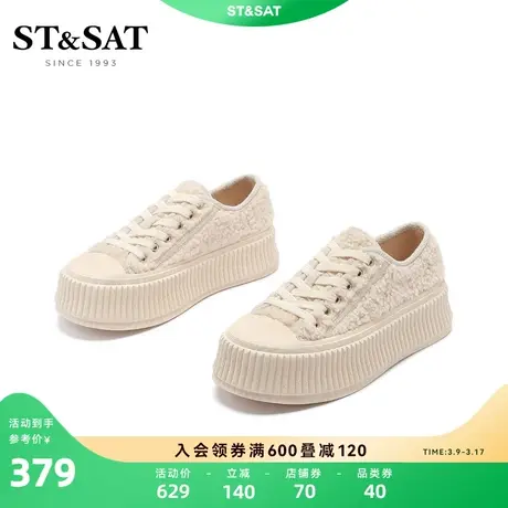 星期六韩系饼干鞋新款女鞋毛毛鞋加绒厚底休闲鞋SS24112777商品大图