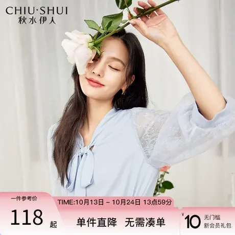 秋水伊人通勤雪纺衫2023夏季新款女装洋气垂感泡泡袖高级衬衫女图片