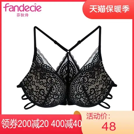 【柔心杯】Outlets芬狄诗性感蕾丝无钢圈内衣女前扣美背聚拢文胸图片