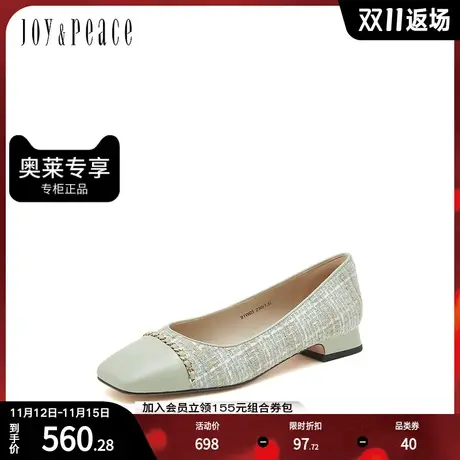 真美诗2023春季新款方头拼接粗跟浅口单鞋91W03AQ3图片