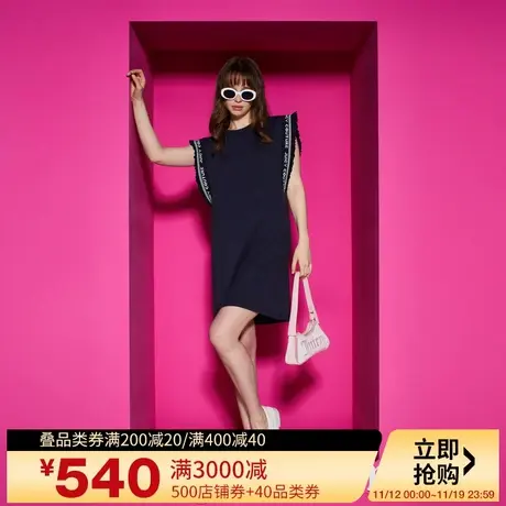 Juicy Couture橘滋2023新款常春藤学院系提花木耳边阔肩连衣裙图片