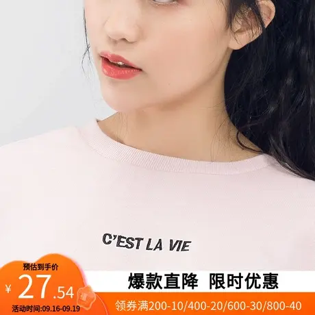 艾格2023春季女装百搭收腰系腰带修身圆领长袖T恤Y190商品大图