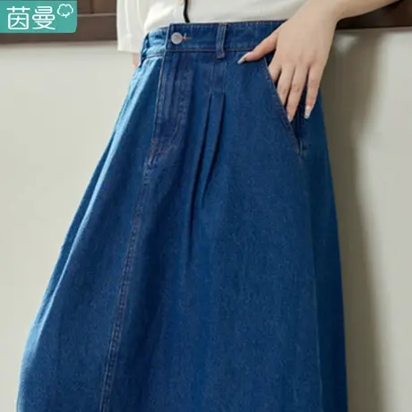 茵曼旗舰店官方A字牛仔半身裙女2023夏季新款显瘦伞裙高腰长裙子图片