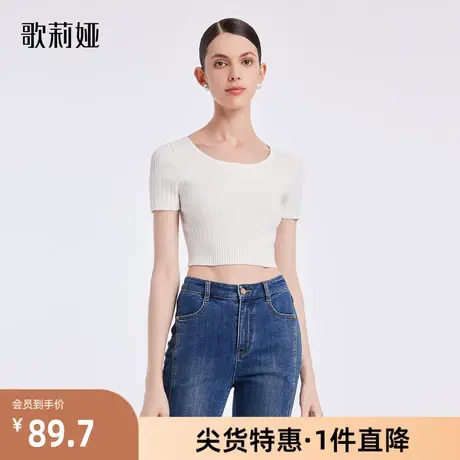 歌莉娅奥莱冰丝短袖女T恤夏修身短款上衣纯色针织衫1B4C5H260图片