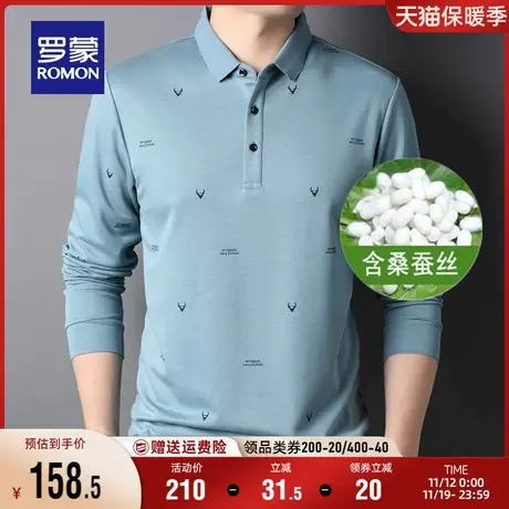 【含桑蚕丝+莫代尔】罗蒙男士商务休闲POLO衫2023秋季长袖印花T恤商品大图