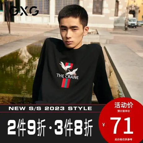 GXG男装 冬季新款男黑色复古刺绣低领毛衫#GY120009G图片