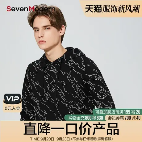 【清仓商场同款】柒牌奥莱男装潮牌SevenModern男士时尚套头卫衣图片