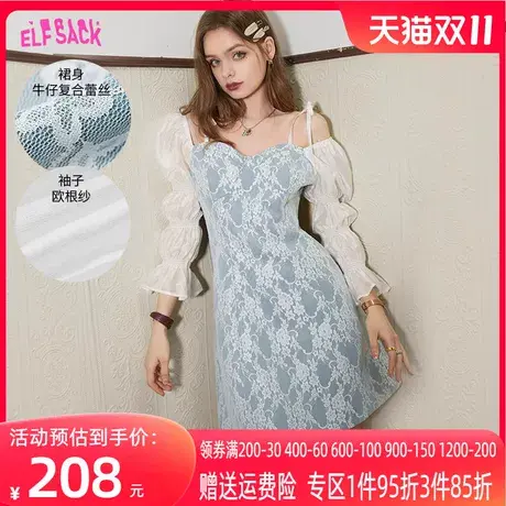 妖精的口袋拼接蕾丝牛仔连衣裙女2023夏季新款休闲吊带裙设计感潮图片
