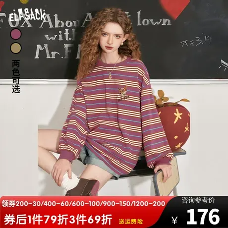 妖精的口袋美式复古条纹t恤女2023秋新款宽松撞色设计感长袖上衣图片