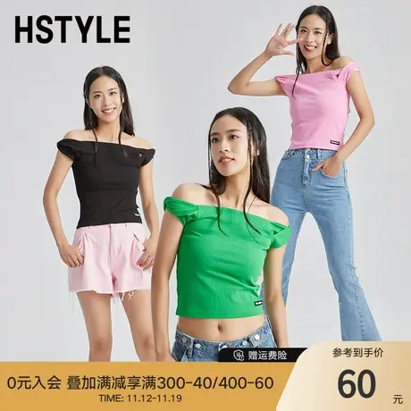 韩都衣舍xSinsaGom2023夏新款双肩带辣妹多彩小背心女DX57001图片