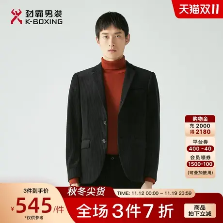 劲霸男装男士西装外套秋季新品商务正装灯芯绒质感单西服上衣男图片