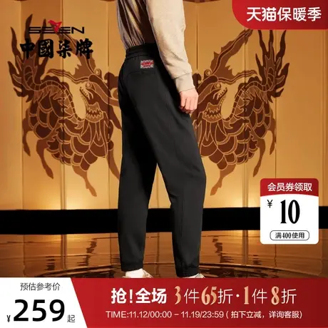 【新年苗绣系列】柒牌休闲长裤男2022春夏新款时尚潮流松紧束脚裤图片