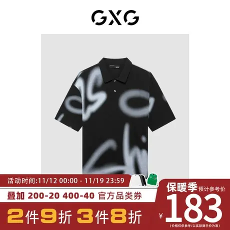 GXG男装[新尚]商场同款迷幻渐变系列翻领短袖POLO衫 夏季新品图片