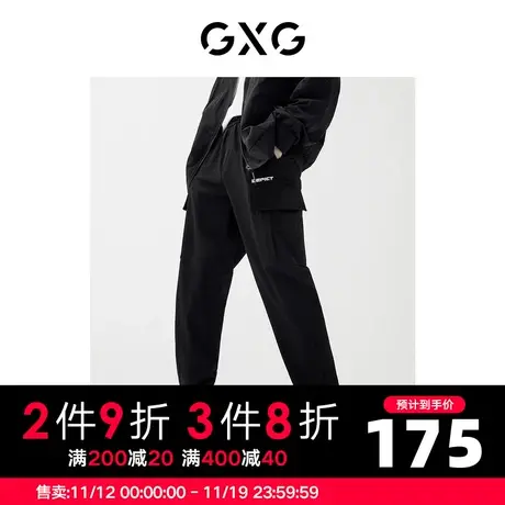 GXG男装22年秋季商场同款城市观星者系列束脚裤商品大图