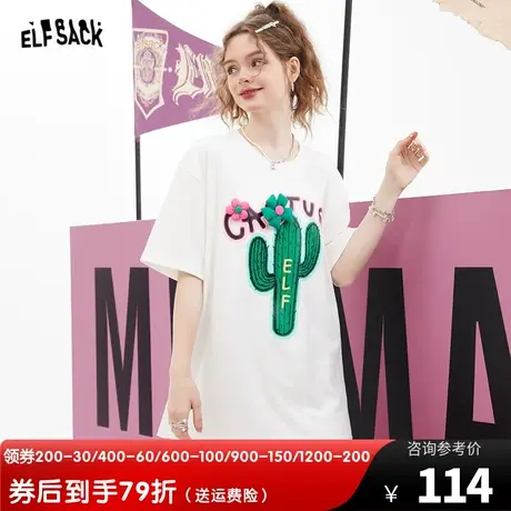 妖精的口袋立体花短袖白色t恤女2023夏新款宽松薄款纯棉温柔上衣商品大图