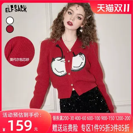 妖精的口袋樱桃红色毛衣开衫女2023春新款v领正肩显瘦短款小个子图片