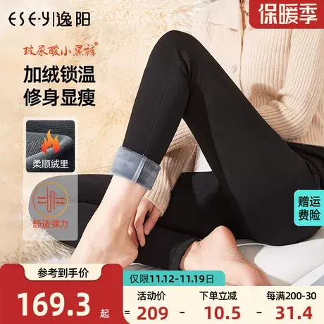 逸阳2023冬新款黑色打底裤女外穿高腰小脚显瘦弹力铅笔魔术裤子商品大图