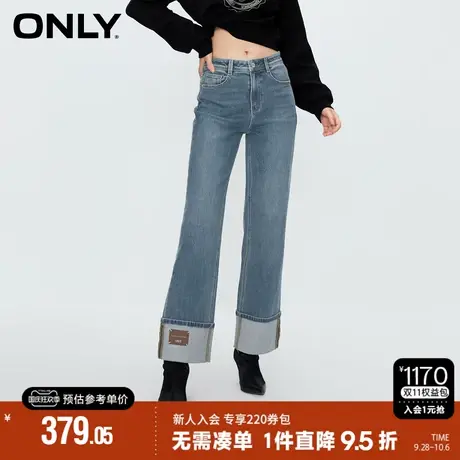 ONLY2023秋季新款时尚百搭休闲高腰直筒九分牛仔裤女|123349009商品大图