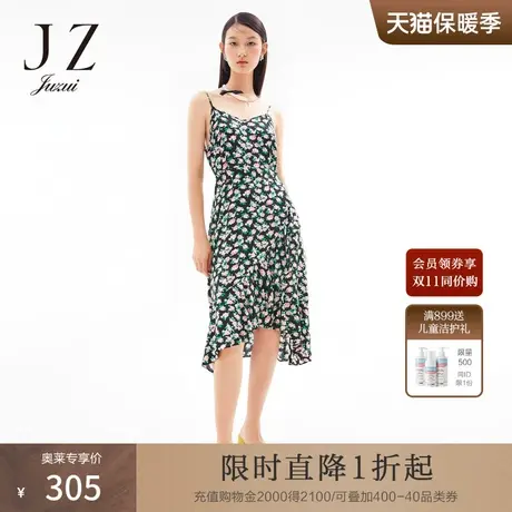 玖姿夏新款碎花收腰气质不规则鱼尾女吊带连衣裙图片