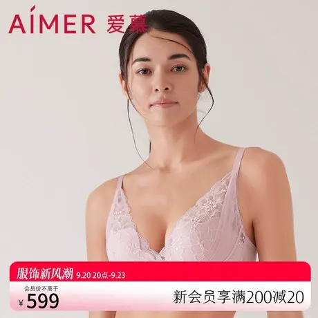 爱慕内衣女春日序曲无钢圈加厚模杯文胸胸罩AM178261图片