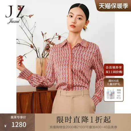 商场同款JZ玖姿几何印花桑蚕丝长袖衬衫女2023秋季新款JWCQ60121商品大图
