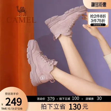 骆驼女鞋2022秋冬季新款户外马丁靴厚底雪地靴工装靴女短靴棉鞋商品大图