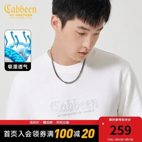 卡宾男装 高周波立体LOGO卫衣2023秋新款套头上衣珠地透气潮流A图片