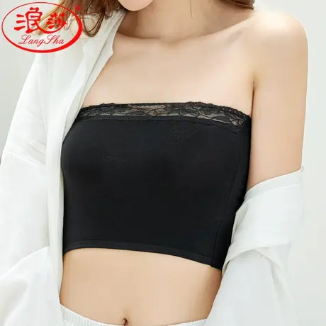 浪莎抹胸式内衣裹胸防走光无肩带夏季美背莫代尔打底内搭聚拢文胸图片