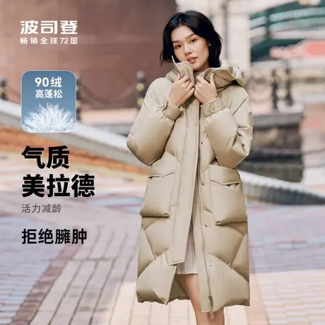 波司登2023新款女中长款时尚休闲羽绒服爱心印花百搭宽松鸭绒连帽商品大图