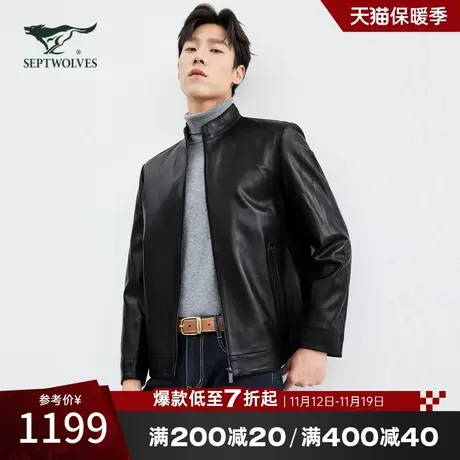 [绵羊皮]七匹狼狼族生活立领皮衣外套男秋冬黑色帅气真皮夹克羽绒商品大图