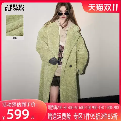 妖精的口袋毛绒绒呢大衣女2023冬季新款设计感长款加厚毛呢外套图片