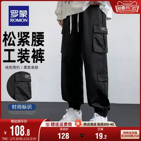 罗蒙束脚长裤男士时尚工装休闲裤2024春季新款百搭潮流松紧抽绳腰图片