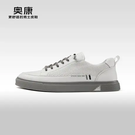 奥康男鞋春夏季新款打孔透气休闲鞋男真皮时尚潮流活力板鞋潮商品大图