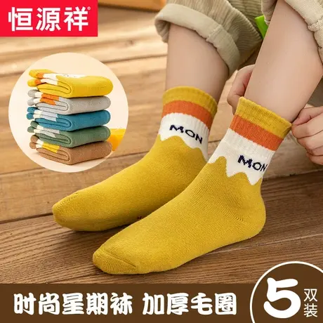儿童袜子冬季加厚加绒男童秋冬款纯棉中筒毛圈男孩宝宝保暖毛棉袜商品大图