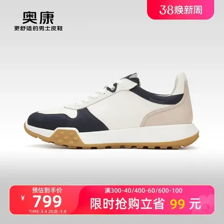【高尔夫系列】奥康男鞋秋季新款时尚休闲鞋男真皮舒适耐磨鞋图片