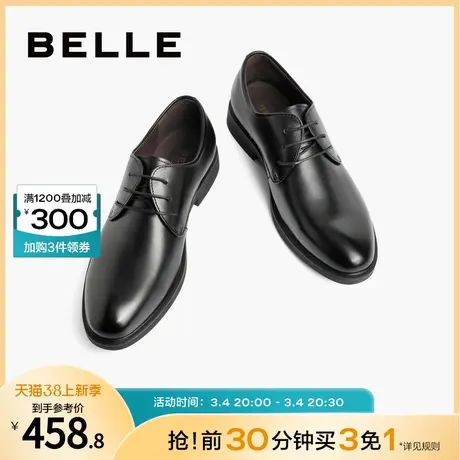 百丽男鞋通勤上班商务鞋商场同款结婚鞋子正装鞋男士皮鞋7RN01CM2商品大图
