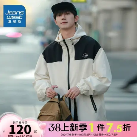 EI真维斯2024春秋新款潮牌外套男女款宽松休闲百搭时尚夹克衣服男图片
