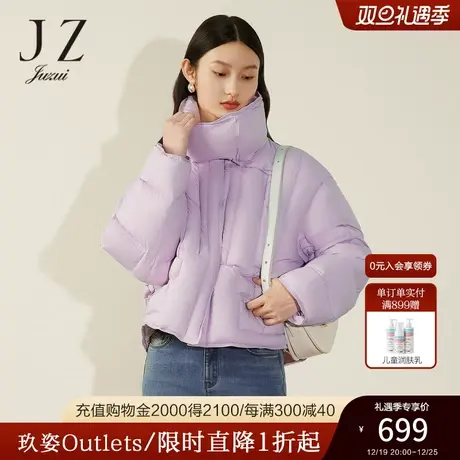 JZ玖姿官方奥莱立领轻薄鸭绒羽绒服女装冬新款通勤短款长袖外套商品大图