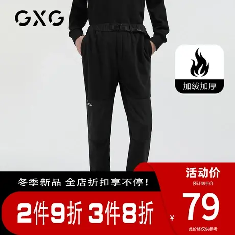 GXG1男装秋季新品黑色休闲裤男宽松直筒束脚裤撞色字母长裤图片