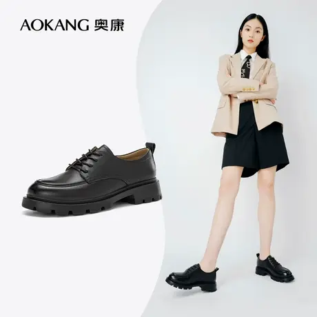 【官方直营】奥康女鞋2022秋季新款真皮厚底小皮鞋黑色通勤工作鞋图片