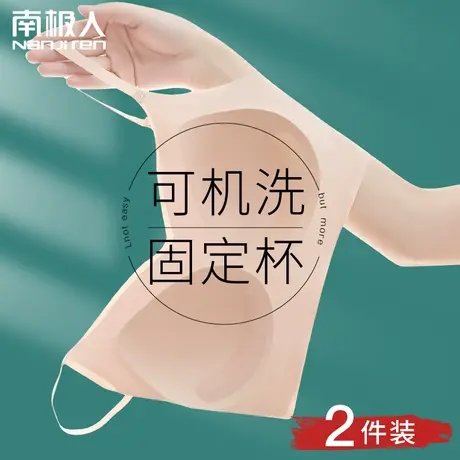 无痕内衣女夏小胸聚拢薄款无钢圈收副乳运动美背固定杯文胸罩大码商品大图