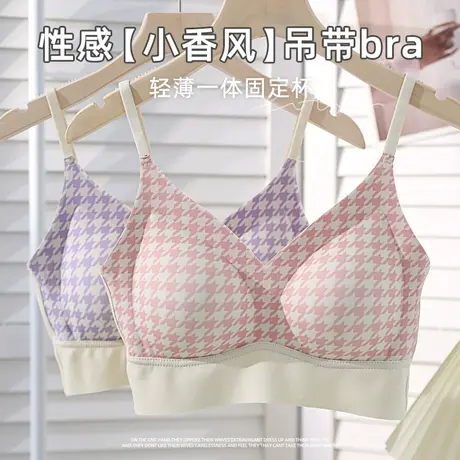 无痕法式固定杯薄款乳胶内衣女性感小香风吊带美背大胸显小文胸罩商品大图