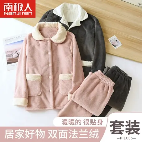 情侣睡衣冬季女款加绒加厚大码法兰绒男士秋冬款珊瑚绒家居服套装图片