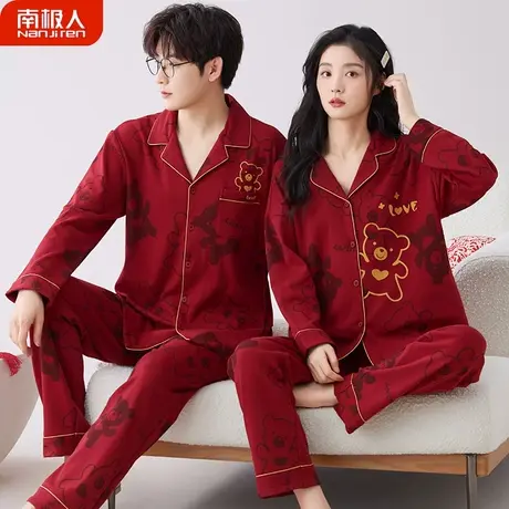 睡衣结婚新婚情侣套装女秋冬红色本命年纯棉男印花情侣睡衣春秋款商品大图