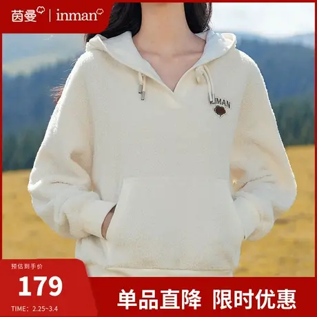 茵曼羊羔毛连帽卫衣女2024年春季新款美拉德穿搭外套长袖宽松上衣图片